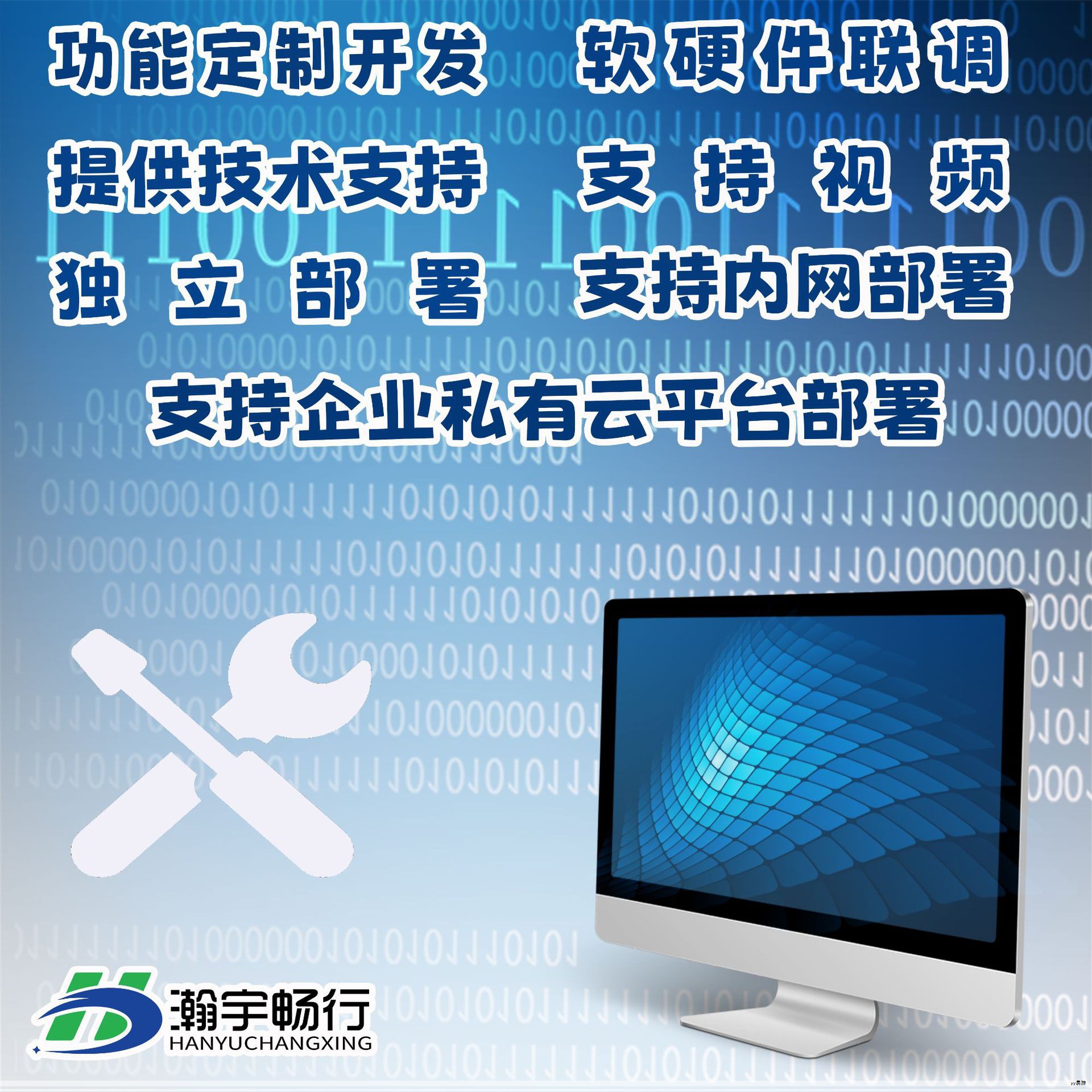 随着科技的快速发展,企业需要不断提升管理水平与运营效率,以增强市场竞争力。把智能化的全方位远程设备监控与管理体系落地,成为行业变革的关键路径,推动技术创新与管理创新并行。 随着科技的快速发展,企业需要不断提升管理水平与运营效率,以增强市场竞争力。把智能化的全方位远程设备监控与管理体系落地,成为行业变革的关键路径,推动技术创新与管理创新并行。