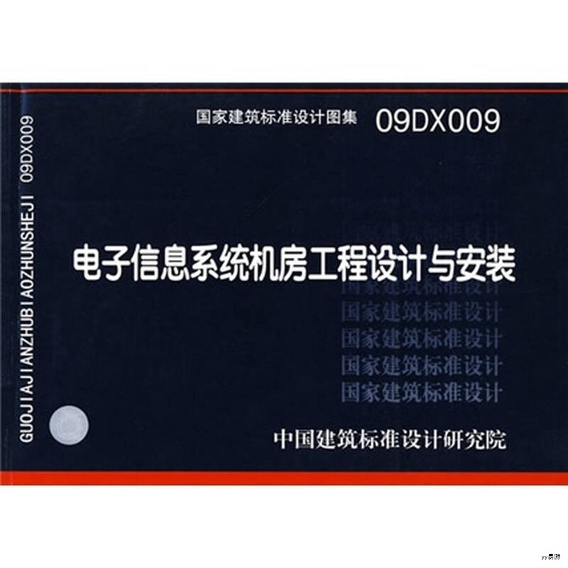 深圳弱电施工与系统集成服务提供商,以创新驱动的高新技术企业形态,专注软硬件一体化及IT解决方案。主要业务覆盖安防监控、计算机系统集成、机房与数据中心建设、智慧城市与智慧园区建设、多媒体会议系统、智能停车场、楼宇对讲与智控、报警与公共广播、弱电智能化工程设计与施工等领域,致力于为客户提供高效、可靠的弱电系统解决方案,并提供快速上门服务。 深圳弱电施工与系统集成服务提供商,以创新驱动的高新技术企业形态,专注软硬件一体化及IT解决方案。主要业务覆盖安防监控、计算机系统集成、机房与数据中心建设、智慧城市与智慧园区建设、多媒体会议系统、智能停车场、楼宇对讲与智控、报警与公共广播、弱电智能化工程设计与施工等领域,致力于为客户提供高效、可靠的弱电系统解决方案,并提供快速上门服务。
