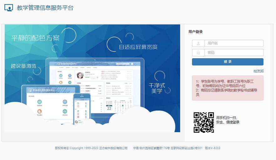 天融信自2014年开展AI工程化实践至今