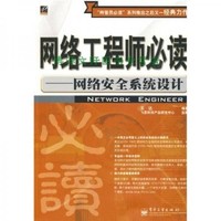 制定合理的运维计划