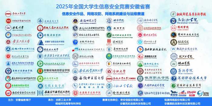 加快融合应用在重点行业、大中小企业普及推广