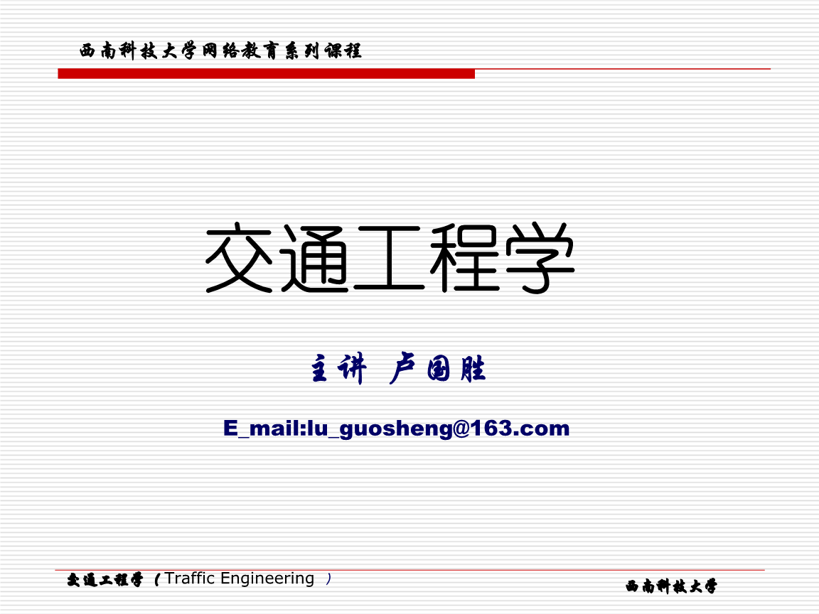 并明确了行政处罚的实施主体