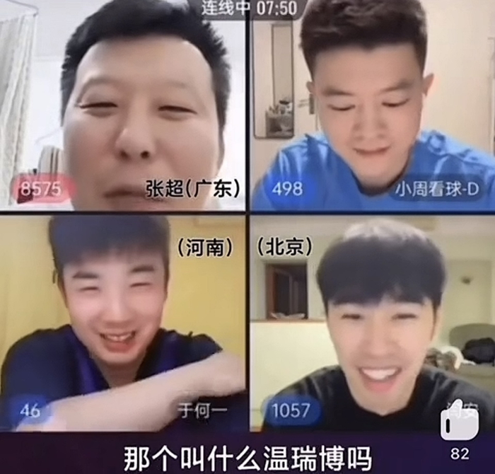 19岁国乒新星温瑞博遭质疑年龄造假