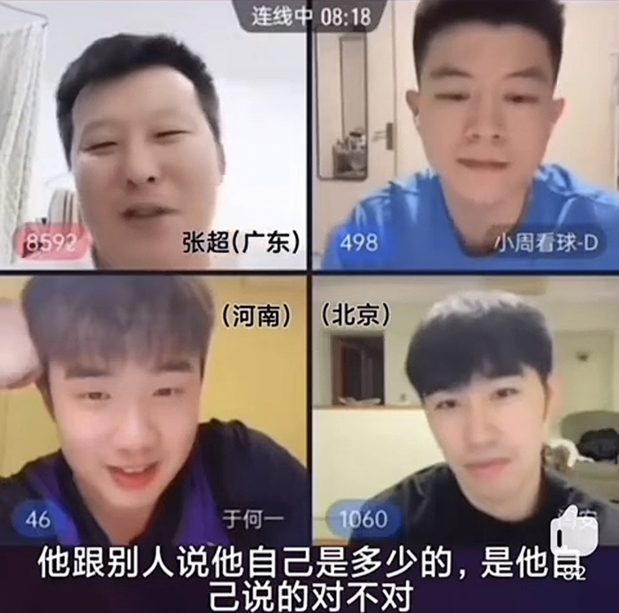 19岁国乒新星温瑞博遭质疑年龄造假