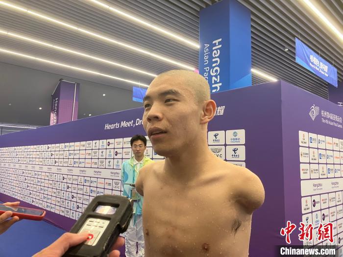 无臂飞鱼郭金城杭州亚残运会破世界纪录夺冠