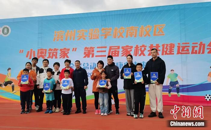 滨州“小奥筑家”家庭健身项目掀起全民运动热