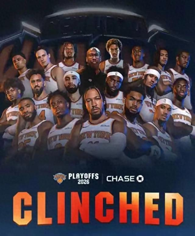 火箭尼克斯生死战：团队篮球VS球星扛旗谁能笑到