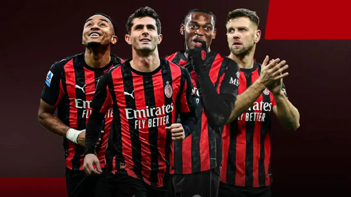 米兰球员身价大洗牌 莱奥普利西奇身价缩水超千